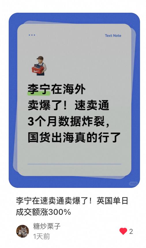 China PR 1