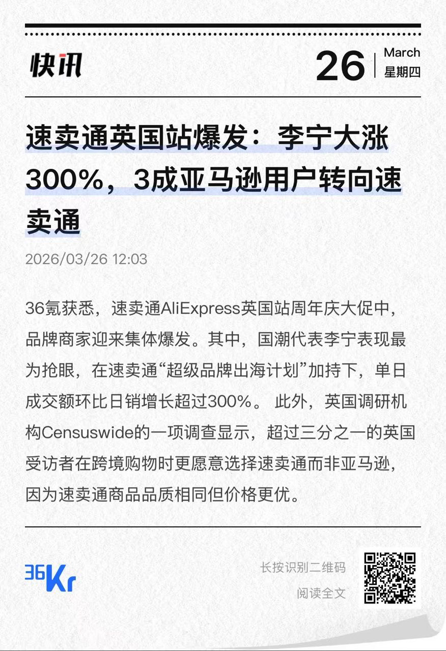 China PR 3