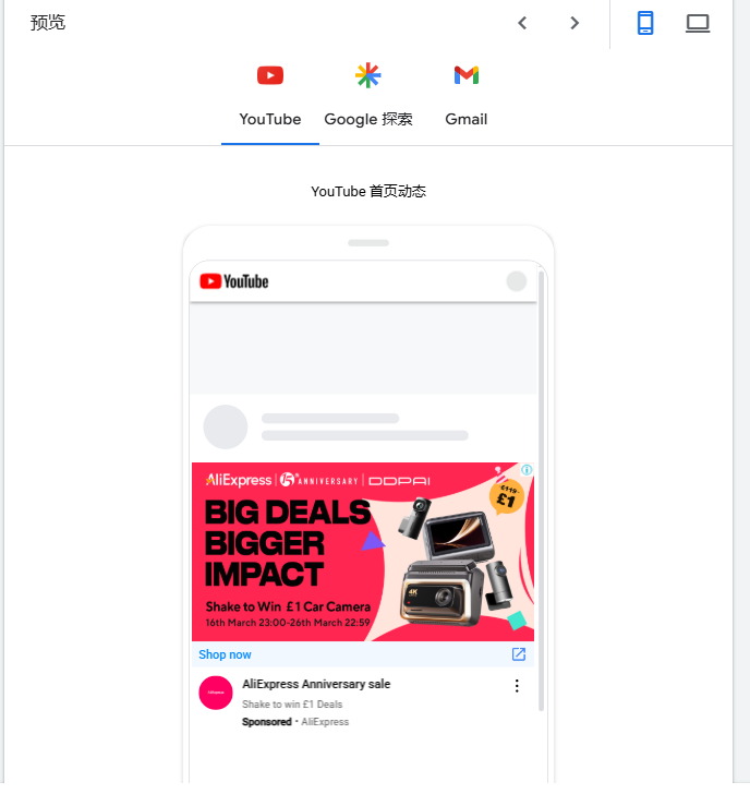 Google Meta Ads